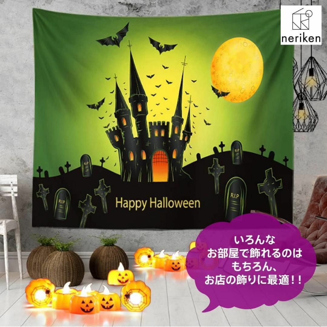 タペストリー カボチャ LED ライト 12個 ハロウィン 飾り セット エンタメ/ホビーの美術品/アンティーク(絵画/タペストリー)の商品写真