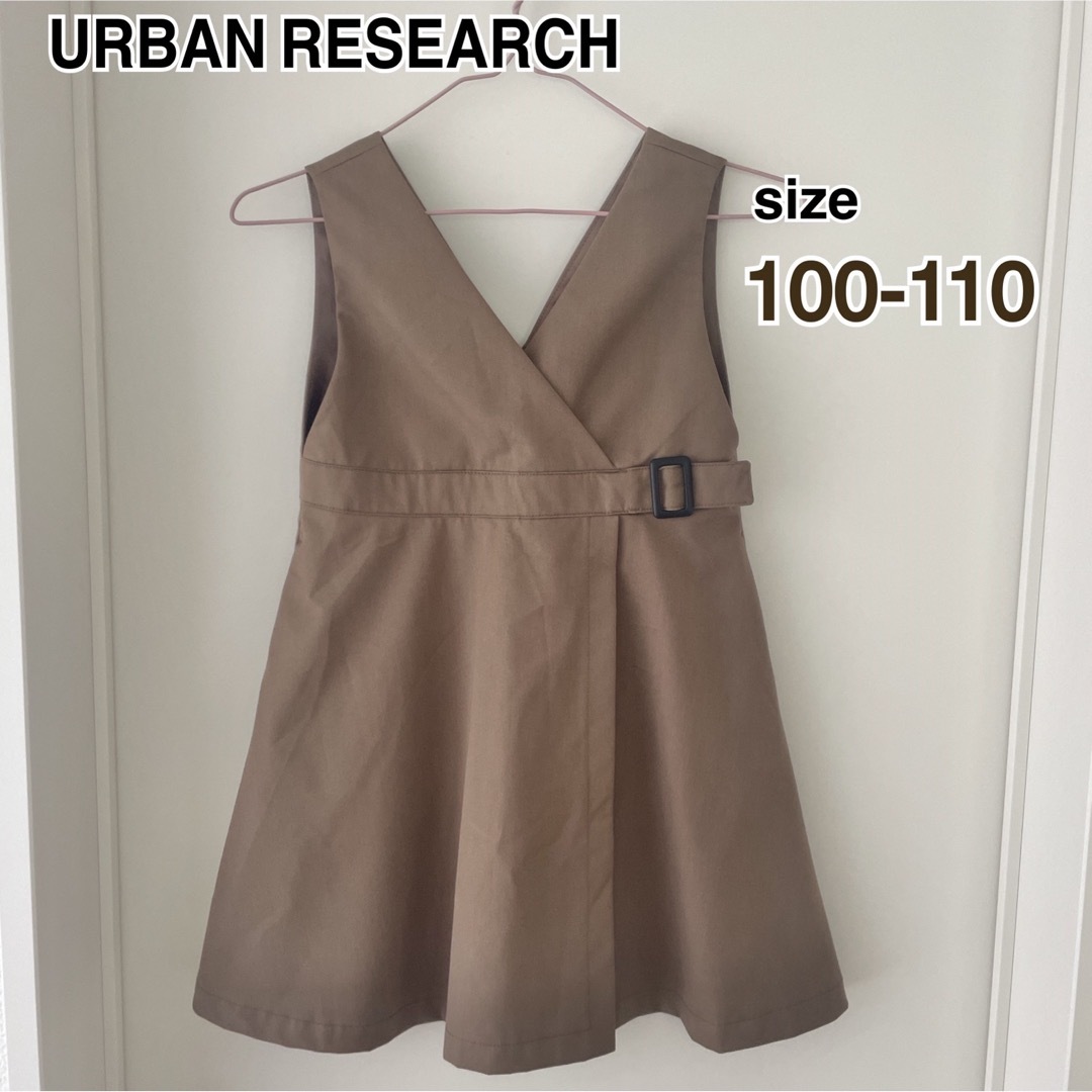 URBAN RESEARCH DOORS(アーバンリサーチドアーズ)のアーバンリサーチドアーズ　ワンピース キッズ/ベビー/マタニティのキッズ服女の子用(90cm~)(ワンピース)の商品写真