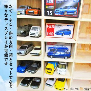 トミカ収納ケース１６０台 アクリル障子付 メープル色塗装 日本製 ミニカーケース