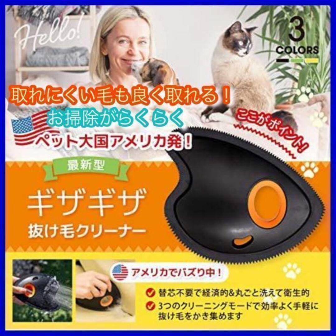 抜け毛取りブラシ 犬 猫 ペット毛 お掃除ブラシ 布団 カーペット 掃除 毛 その他のペット用品(猫)の商品写真