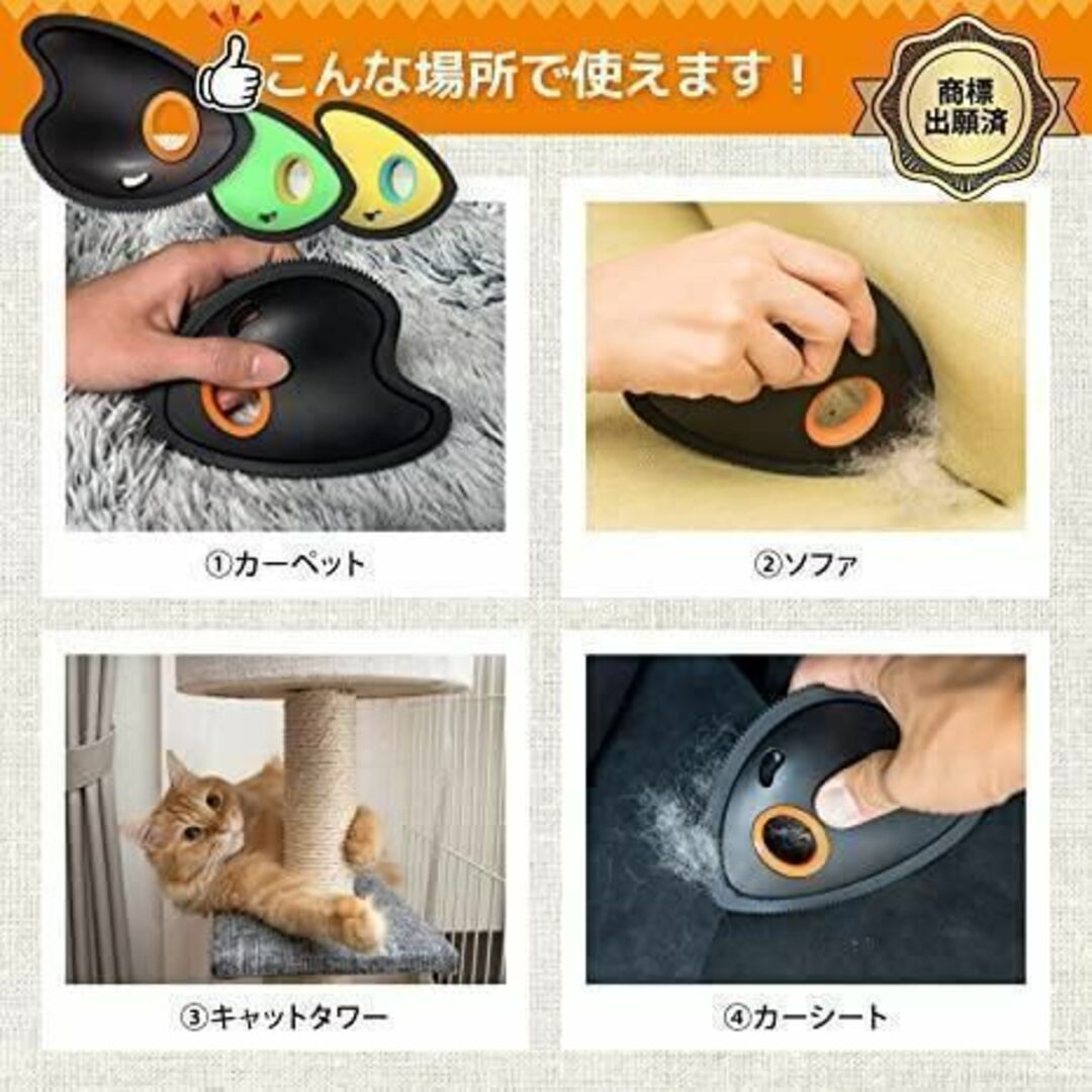 抜け毛取りブラシ 犬 猫 ペット毛 お掃除ブラシ 布団 カーペット 掃除 毛 その他のペット用品(猫)の商品写真