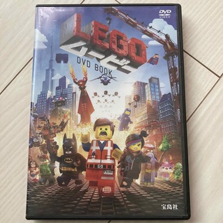 レゴ(Lego)のLEGOムービー　DVD(キッズ/ファミリー)