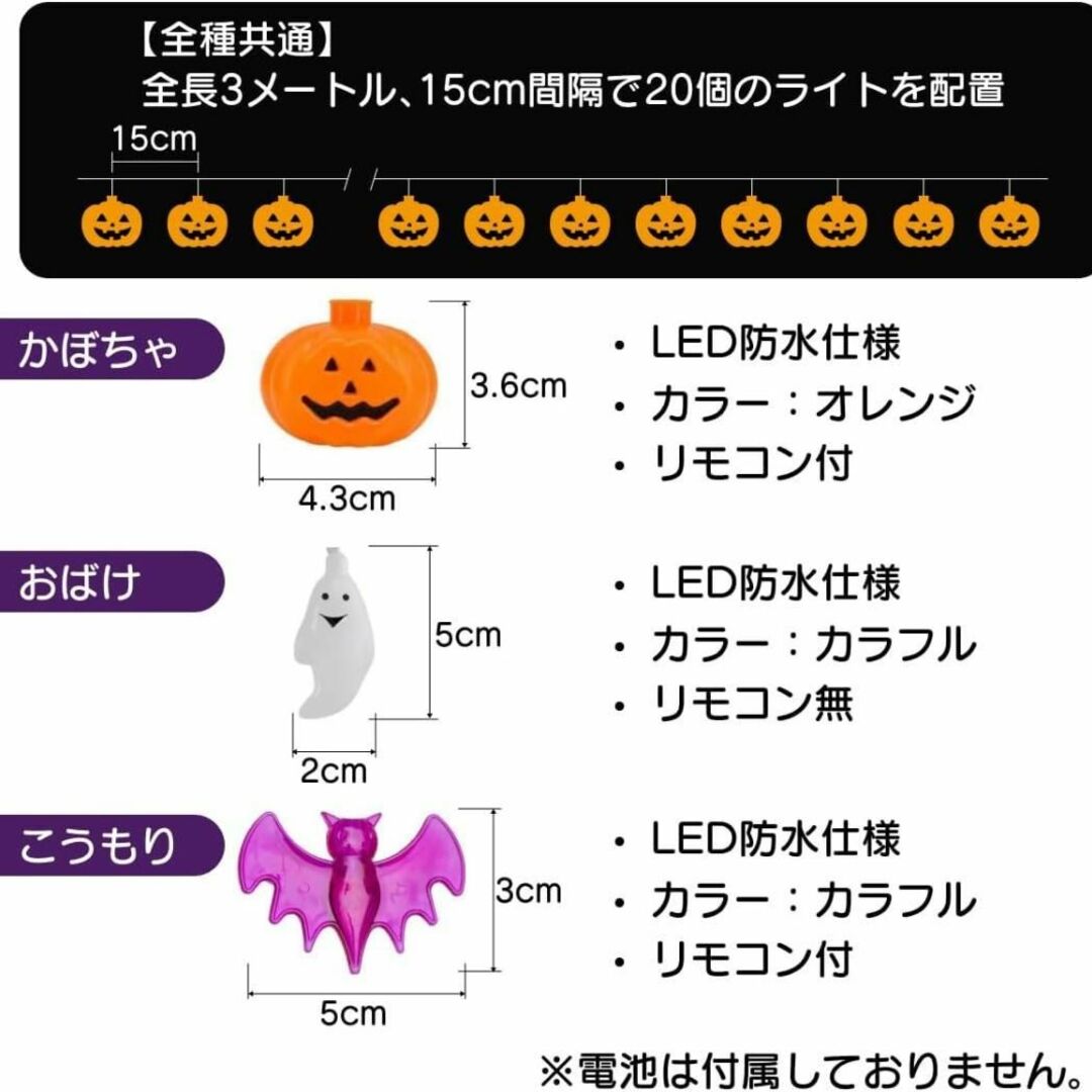 ハロウィン 飾り イルミネーション かぼちゃ LEDライト リモコン付き インテリア/住まい/日用品のライト/照明/LED(その他)の商品写真