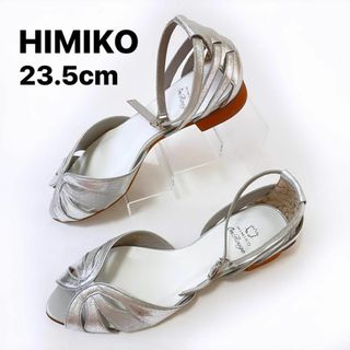 ヒミコ(卑弥呼)の【極美品❤️】HIMIKO サンダル パンプス 23.5cm シルバー(サンダル)