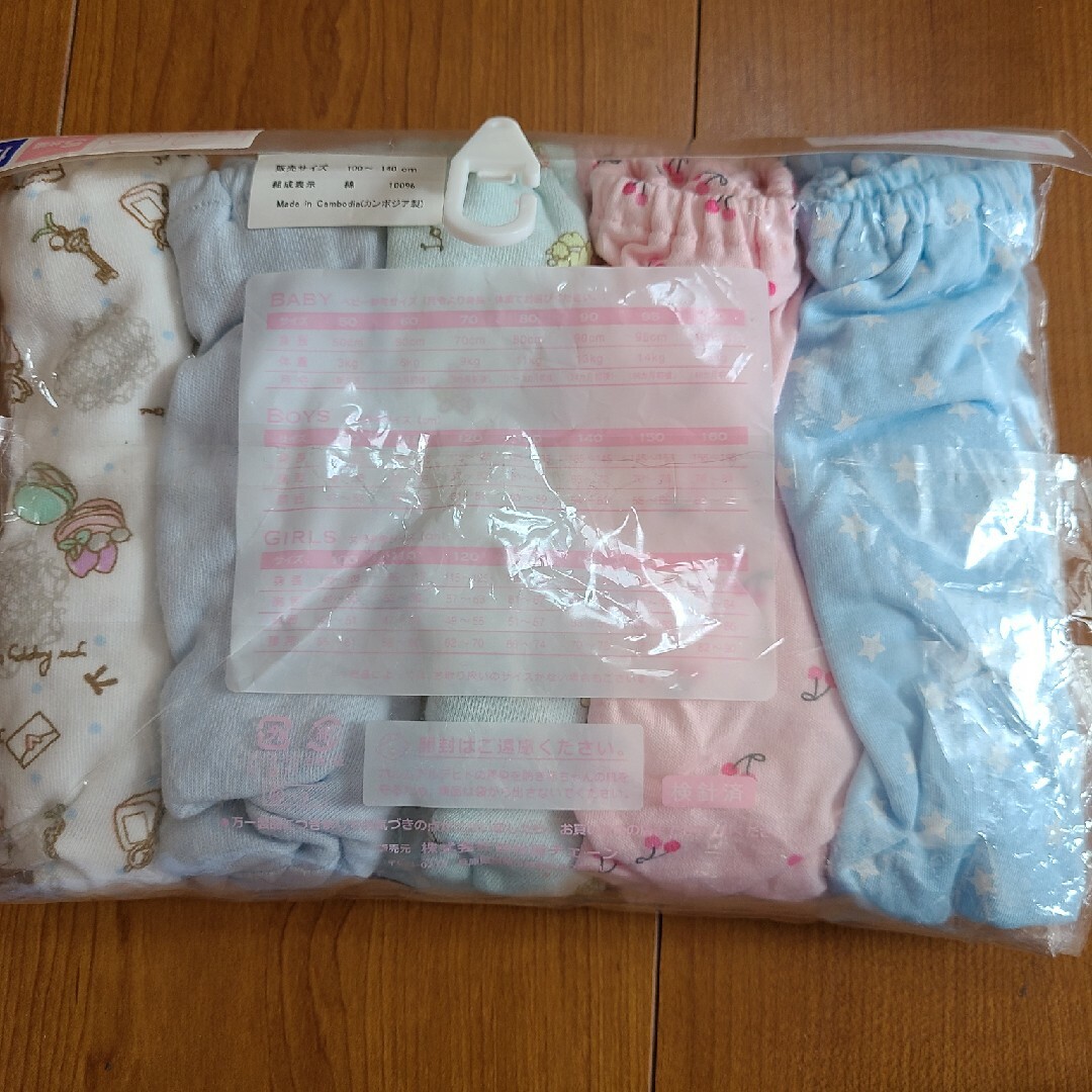 西松屋(ニシマツヤ)の新品❤️キッズショーツ キッズ/ベビー/マタニティのキッズ服女の子用(90cm~)(下着)の商品写真