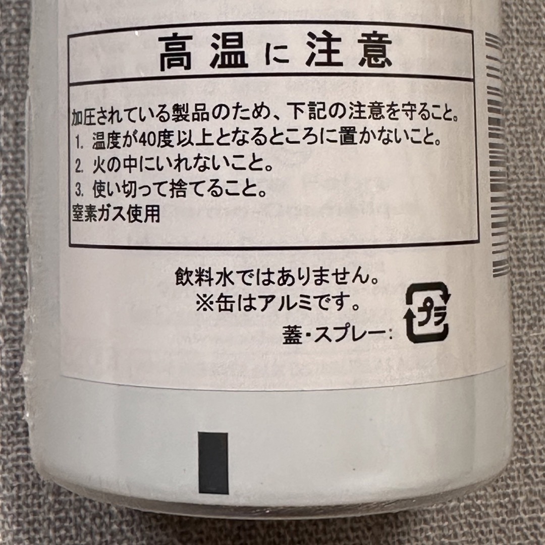 アベンヌウォーター 300ml ターマルウォーター 温泉水 化粧水 アヴェンヌ 2
