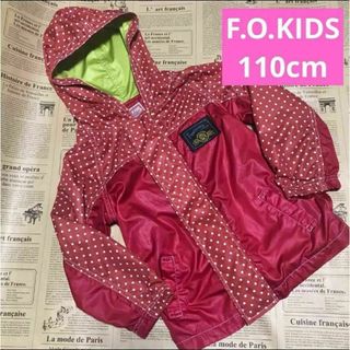 エフオーキッズ(F.O.KIDS)の★F.O.KIDS★薄手 ジャンパー 110cm ウィンドブレーカー ウィンブレ(ジャケット/上着)