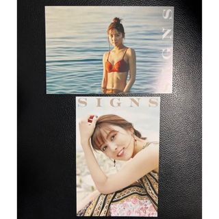 石川恋 写真集 SIGNS ポストカード 2枚セット(女性タレント)