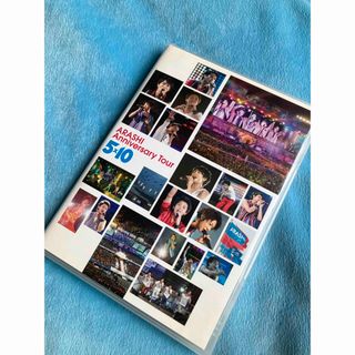 アラシ(嵐)のARASHI　Anniversary　Tour　5×10 DVD(ミュージック)