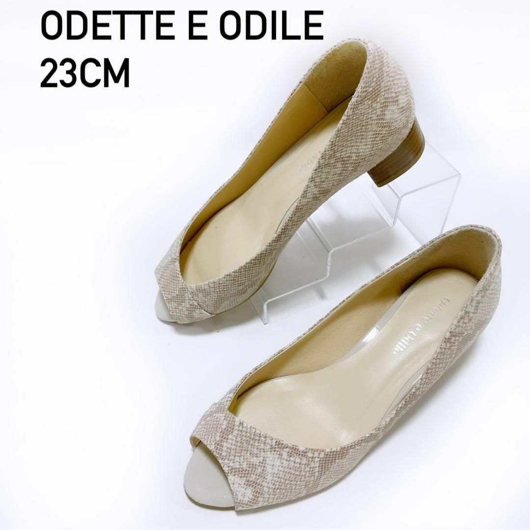 美品　Odette e Odile パンプス