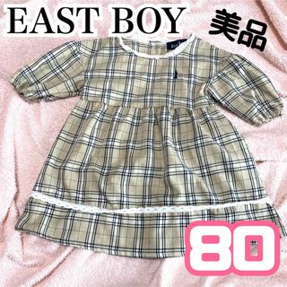 イーストボーイ チェックワンピースの通販 41点 | EASTBOYを買うならラクマ