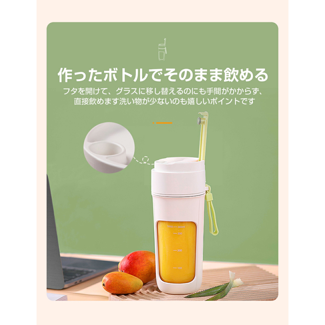 2個セット⭐️持ち運びミキサー//Time タイマー⭐️在庫なし インテリア/住まい/日用品のキッチン/食器(調理道具/製菓道具)の商品写真