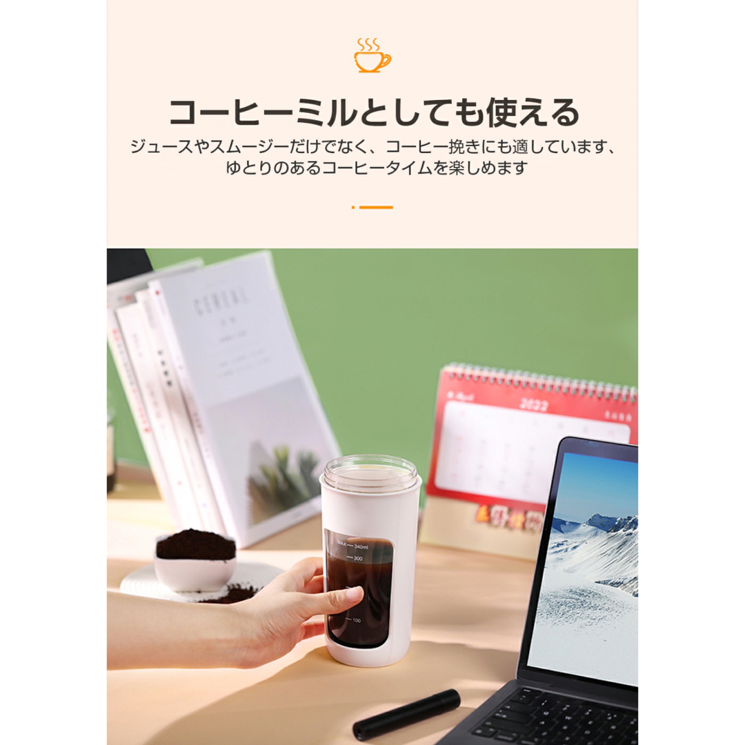 2個セット⭐️持ち運びミキサー//Time タイマー⭐️在庫なし インテリア/住まい/日用品のキッチン/食器(調理道具/製菓道具)の商品写真