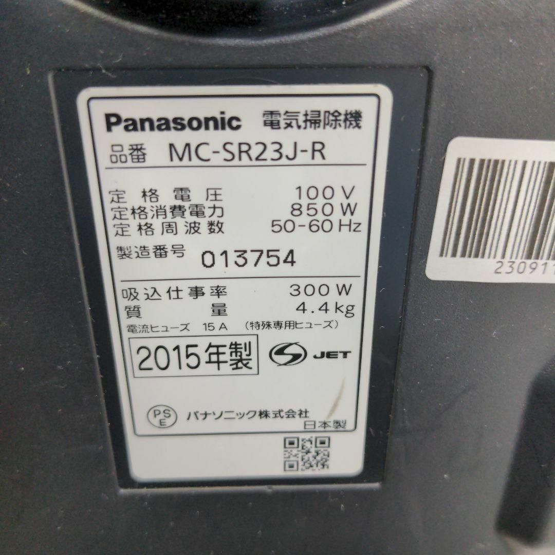 Panasonic(パナソニック)のPanasonic MC-SR23J-R サイクロン掃除機 キャニスター型 スマホ/家電/カメラの生活家電(掃除機)の商品写真