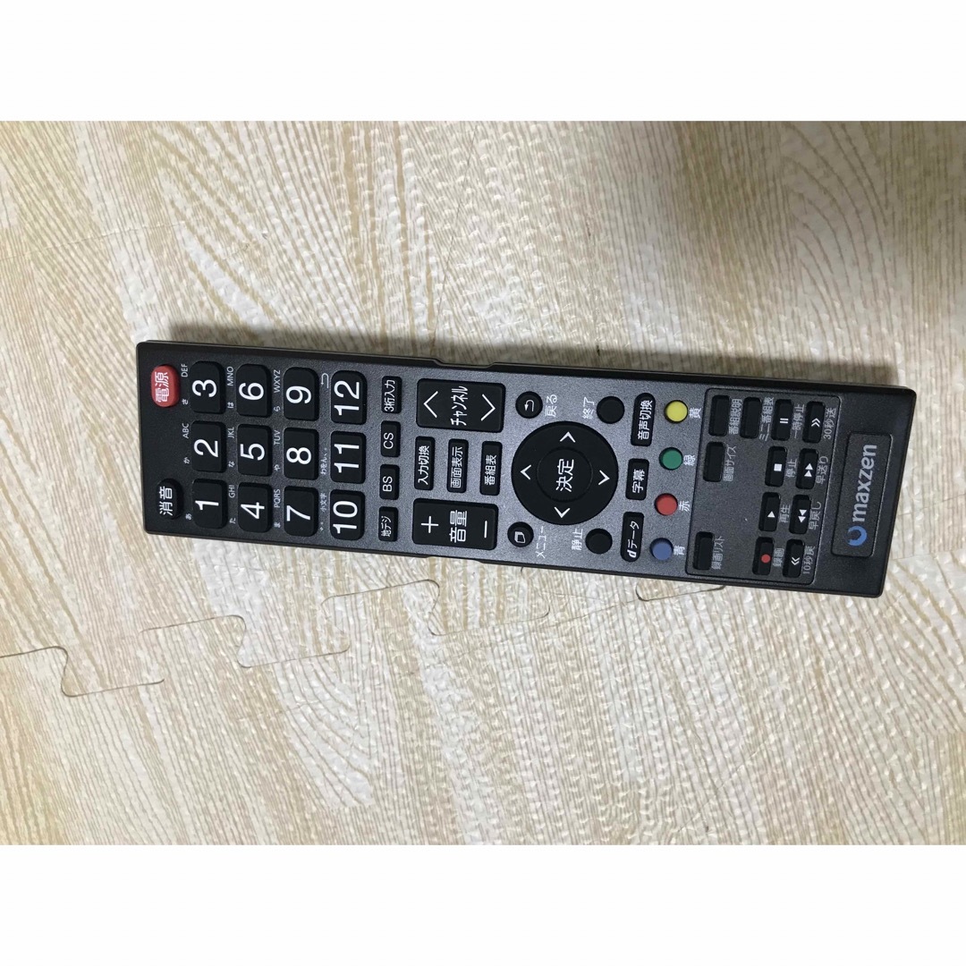 SHARP - 32インチ 液晶テレビ maxzen J32SK02 マクスゼン 32型の通販