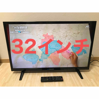 シャープ(SHARP)の32インチ 液晶テレビ maxzen J32SK02 マクスゼン 32型(テレビ)