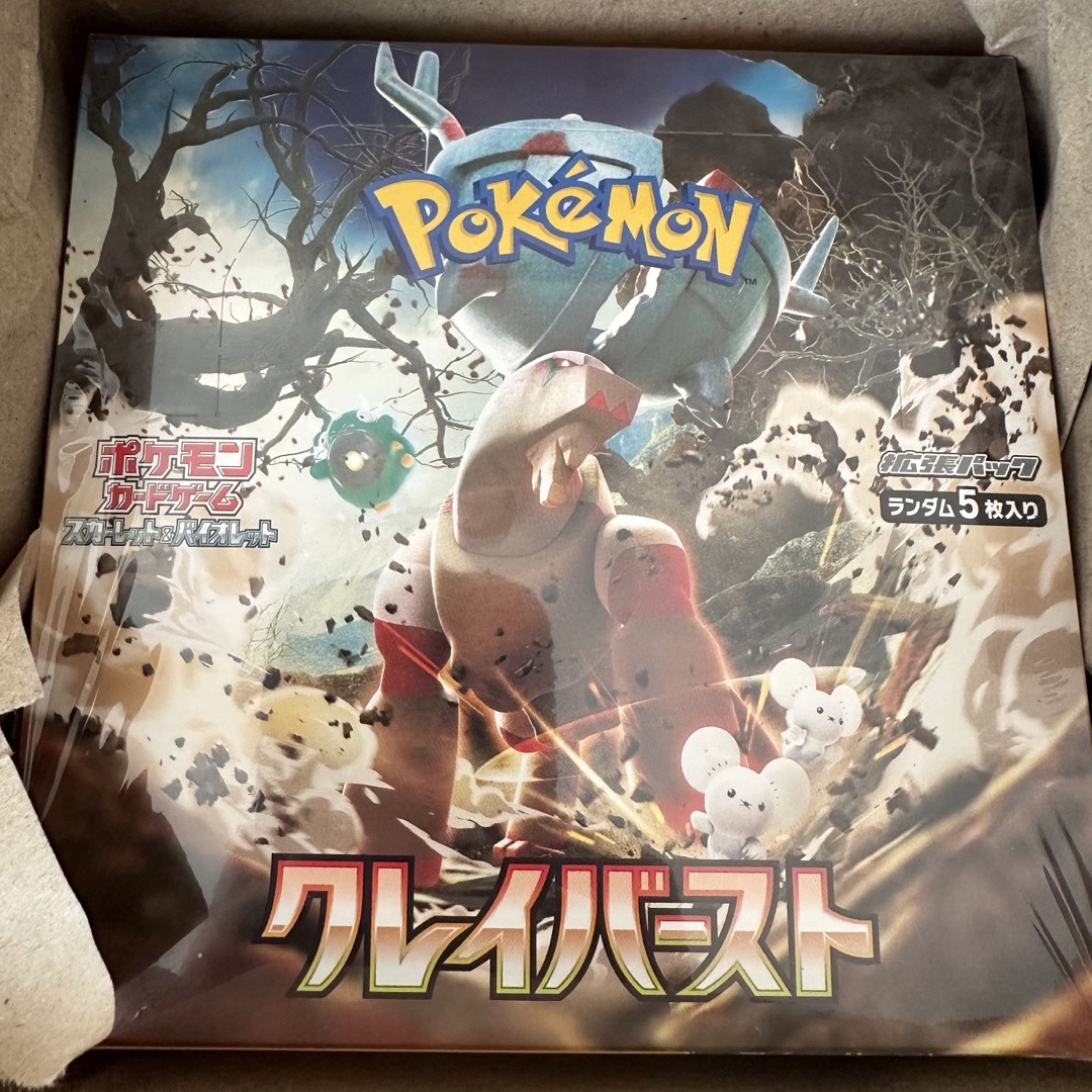 ポケモンカード　クレイバースト　シュリンク付きbox