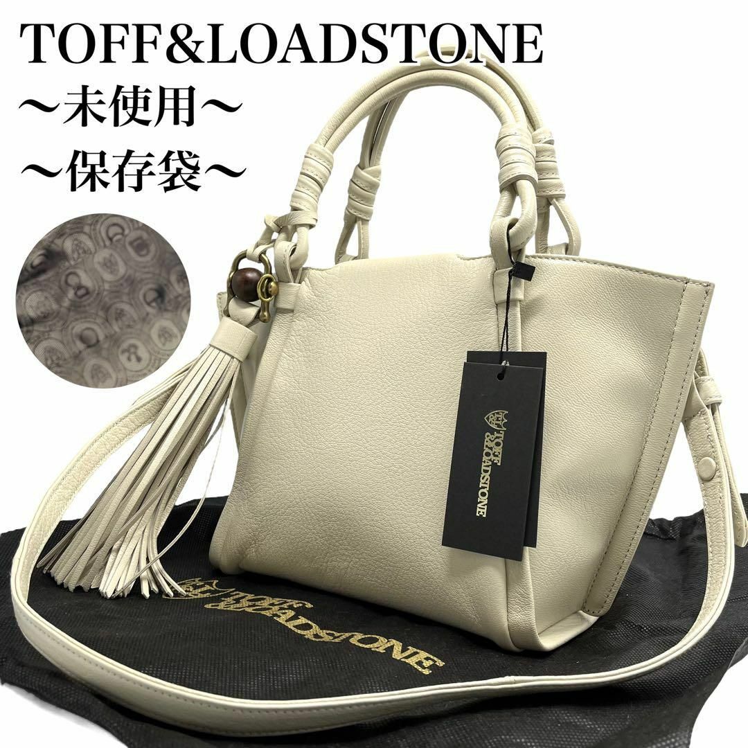 TOFF＆LOADSTONE - 【新品同様✨現行】トフ&ロードストーン