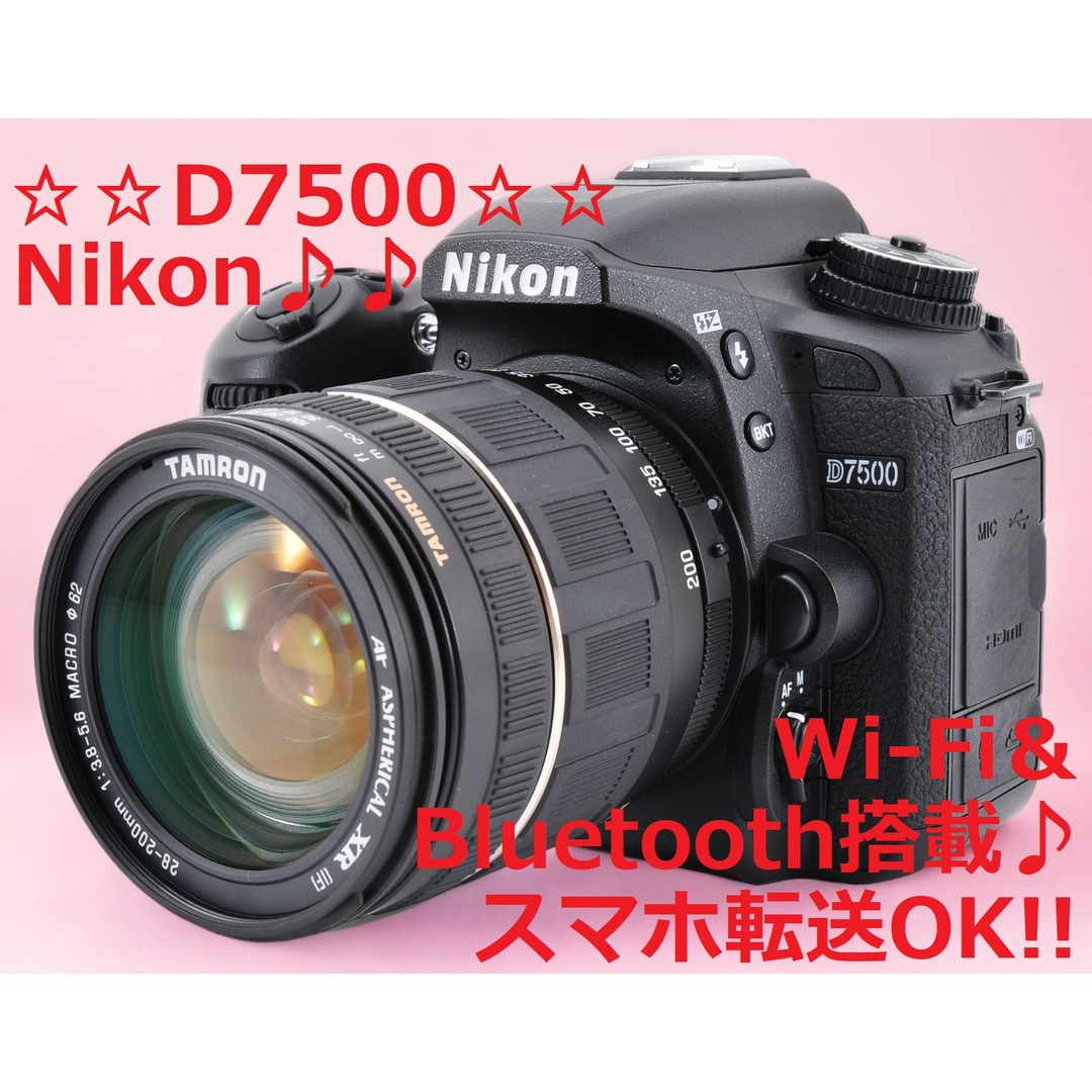 ☆Wi-Fi＆Bluetooth内蔵!!☆ Nikon D7500 #6158