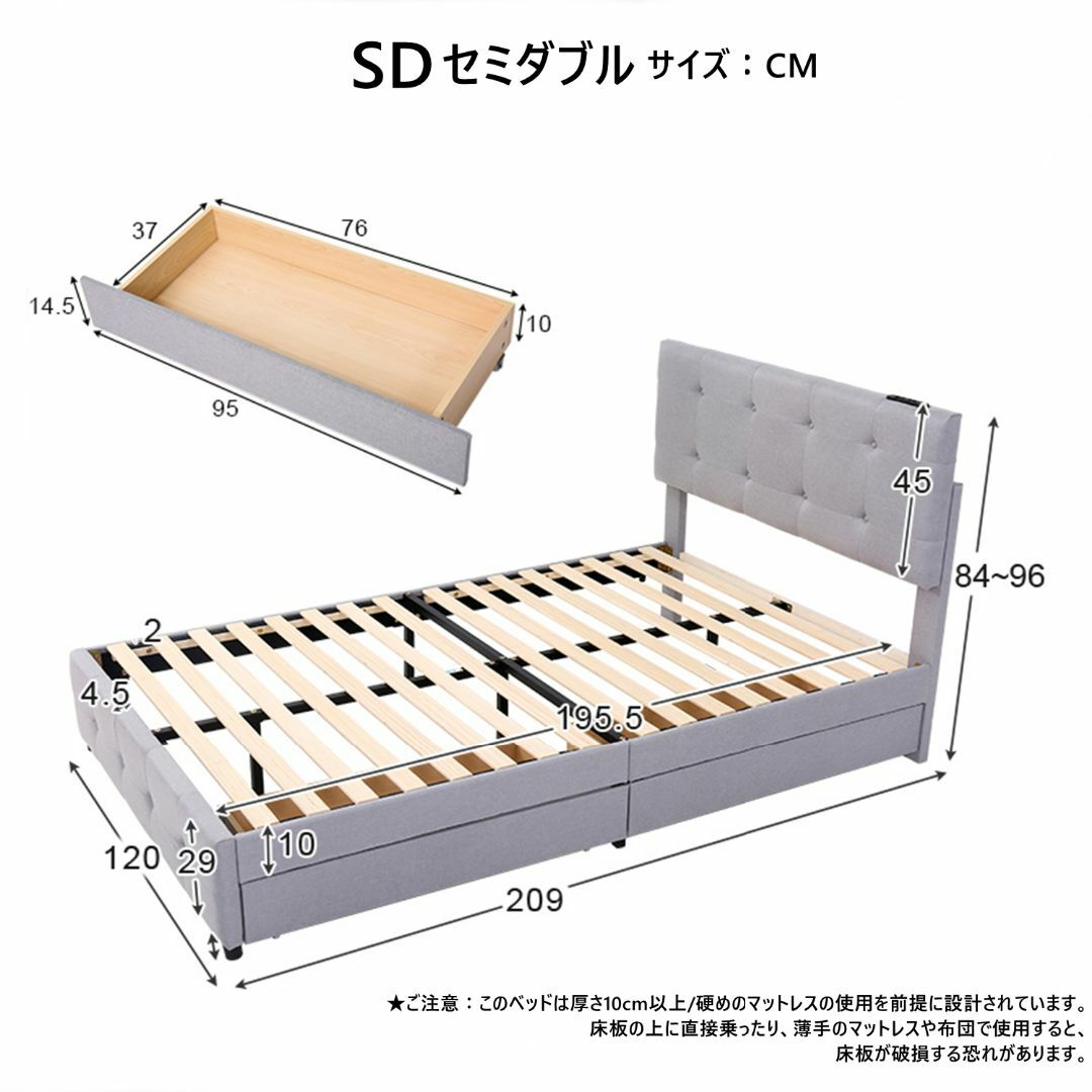 ファブリックベッド ベッドフレームのみ セミダブル 引き出し付き 布貼りベッド