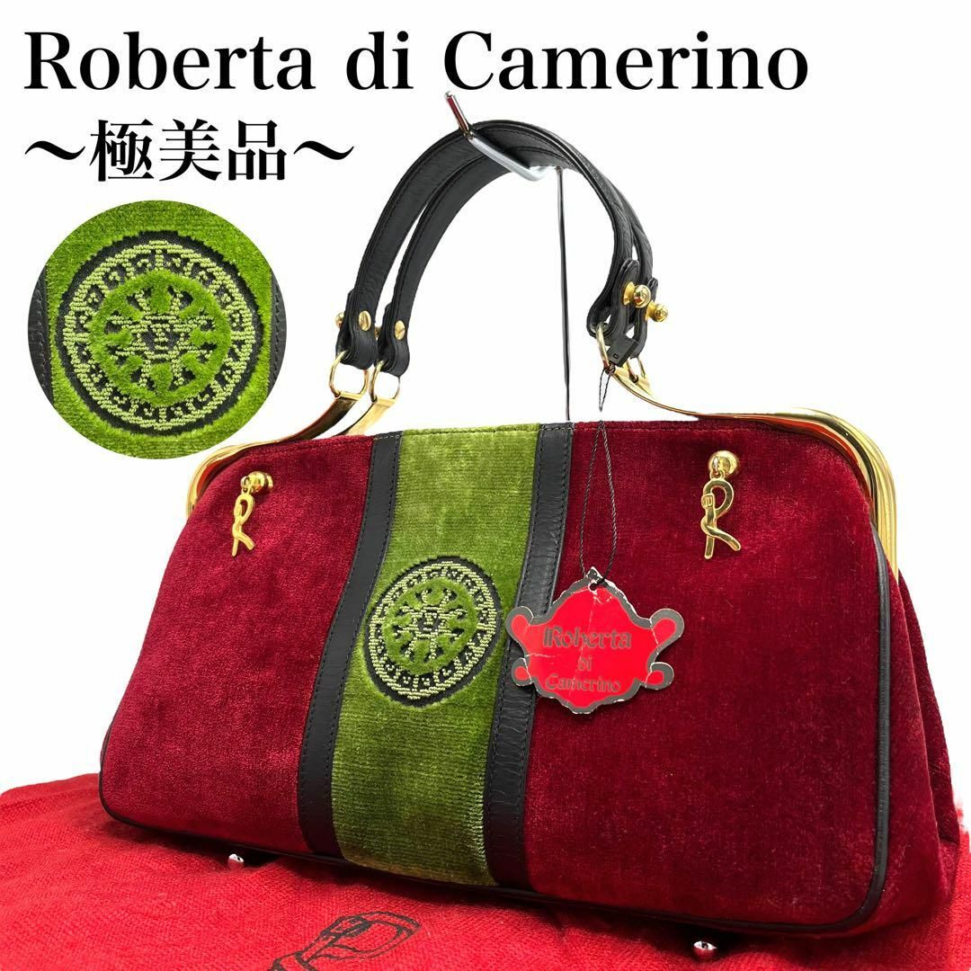 【極美品✨】ロベルタディカメリーノ バゴンギ ハンドバッグ ベロア | フリマアプリ ラクマ