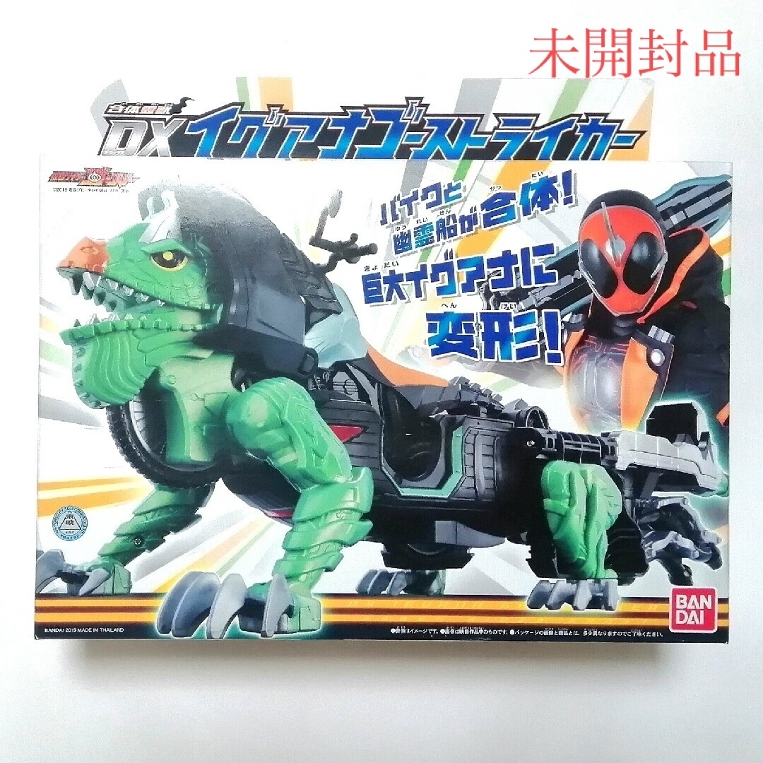 🉐【絶版】仮面ライダー電獣 DXイグアナゴーストライカー 未開封٠新品 | フリマアプリ ラクマ