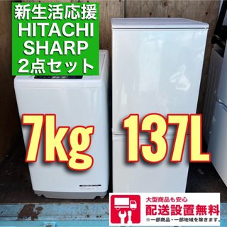 シャープ SHARP 冷蔵庫の通販 800点以上 | SHARPのスマホ/家電/カメラ