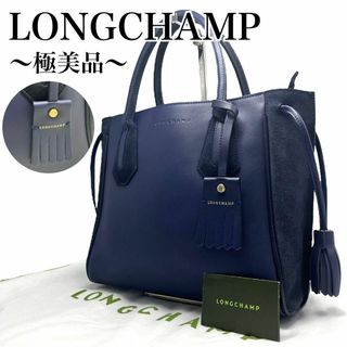 LONGCHAMP ロンシャン ペネロペ 人気色ブラック  10万3400円