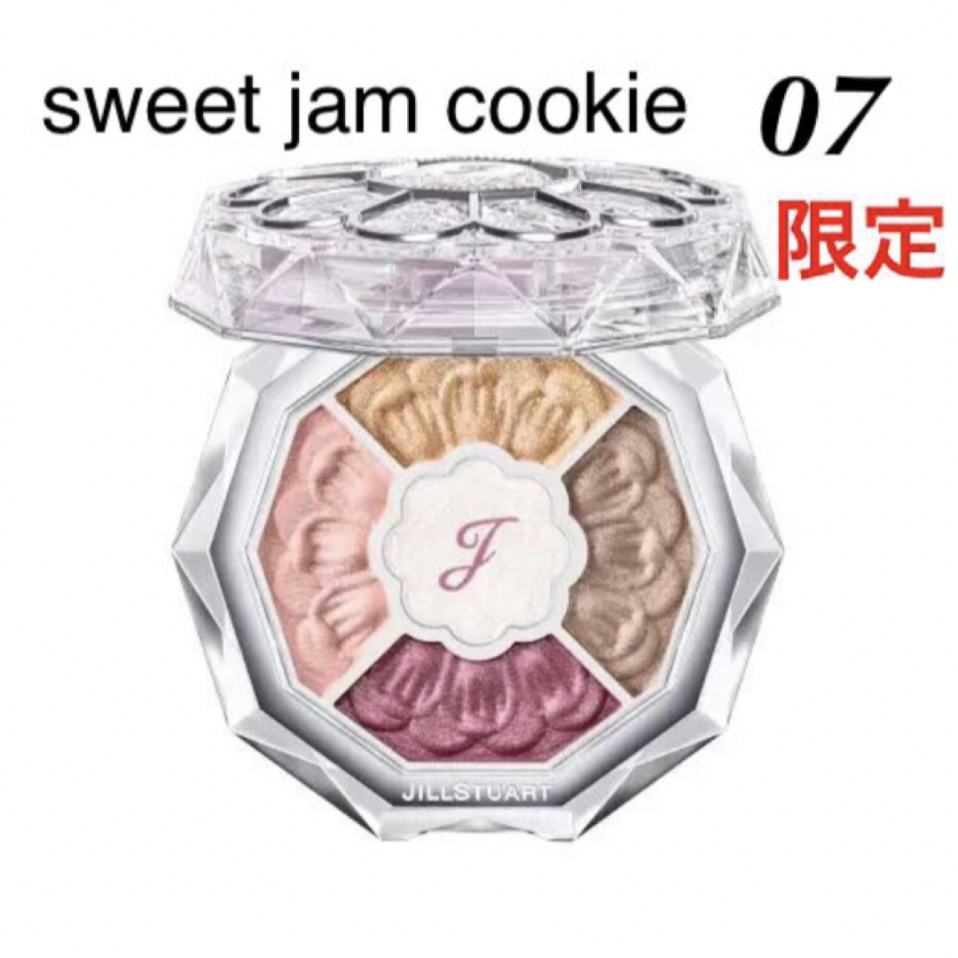 JILLSTUART - ジルスチュアート ブルームクチュール アイズ ジュエルド