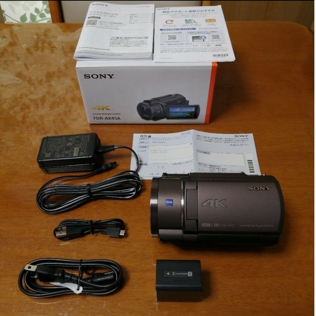 新品未開封 SONY ソニー FDR-AX45A 4Kビデオカメラ ブラック