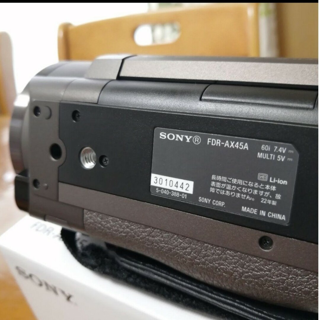 【ほぼ未使用品】SONY FDR-AX45A