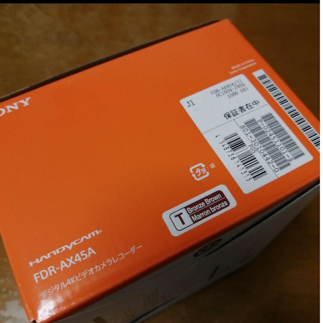 SONY(ソニー)の【ほぼ未使用品】SONY FDR-AX45A スマホ/家電/カメラのカメラ(ビデオカメラ)の商品写真