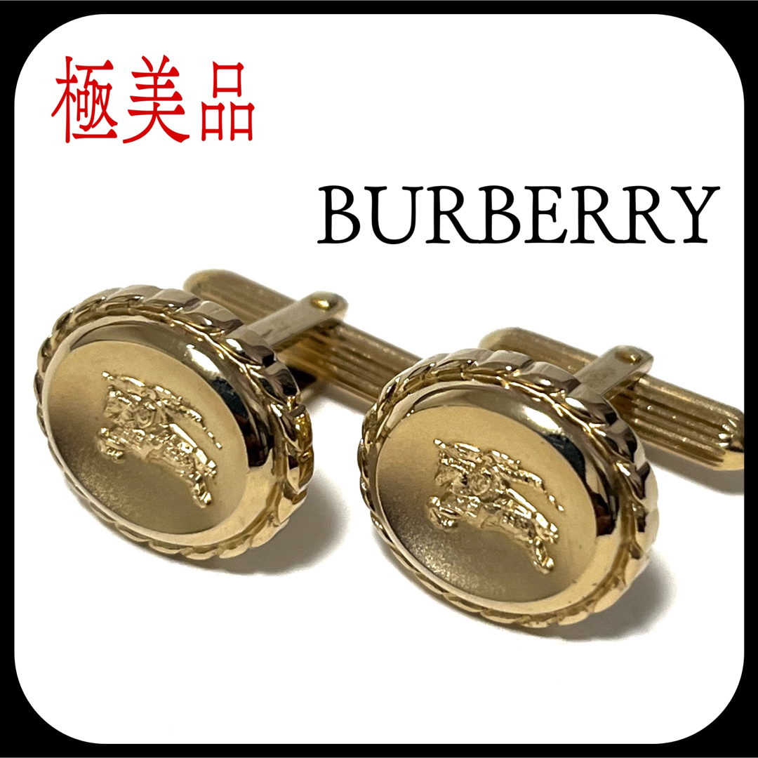 BURBERRY - 極美品✨ バーバリー カフス カフリンクス ゴールド 高級