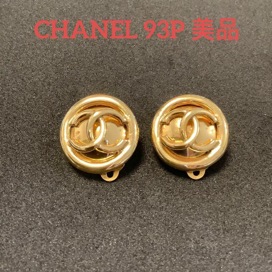 極美品✨ シャネル CHANEL イヤリング ココマーク ヴィンテージ 93P