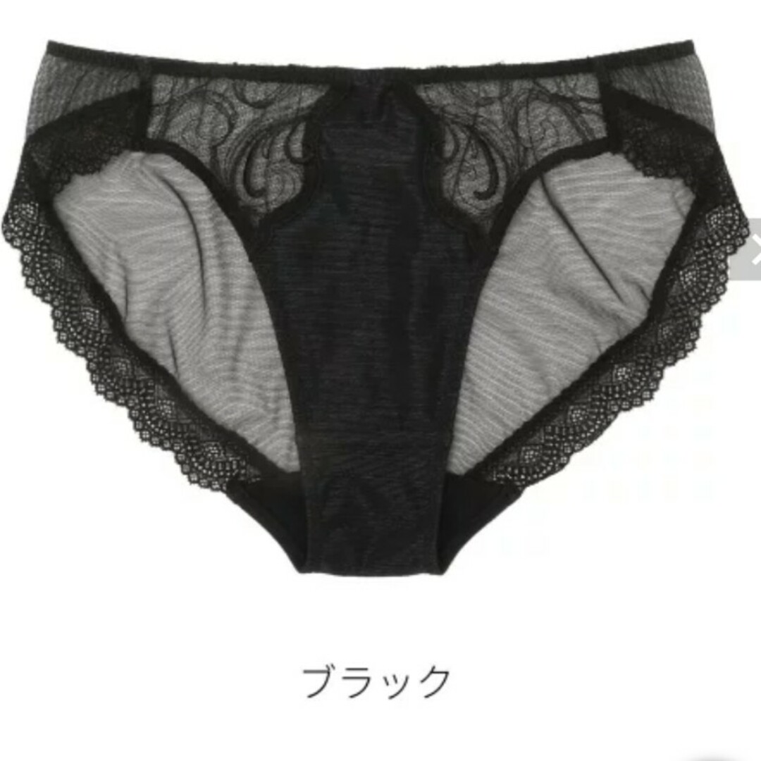 Chut! INTIMATES(シュットインティメイツ)のChut! INTIMATES ビキニショーツ C261 シュット！ インティ レディースの下着/アンダーウェア(ショーツ)の商品写真