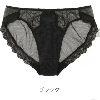 シュットインティメイツ(Chut! INTIMATES)のChut! INTIMATES ビキニショーツ C261 シュット！ インティ(ショーツ)