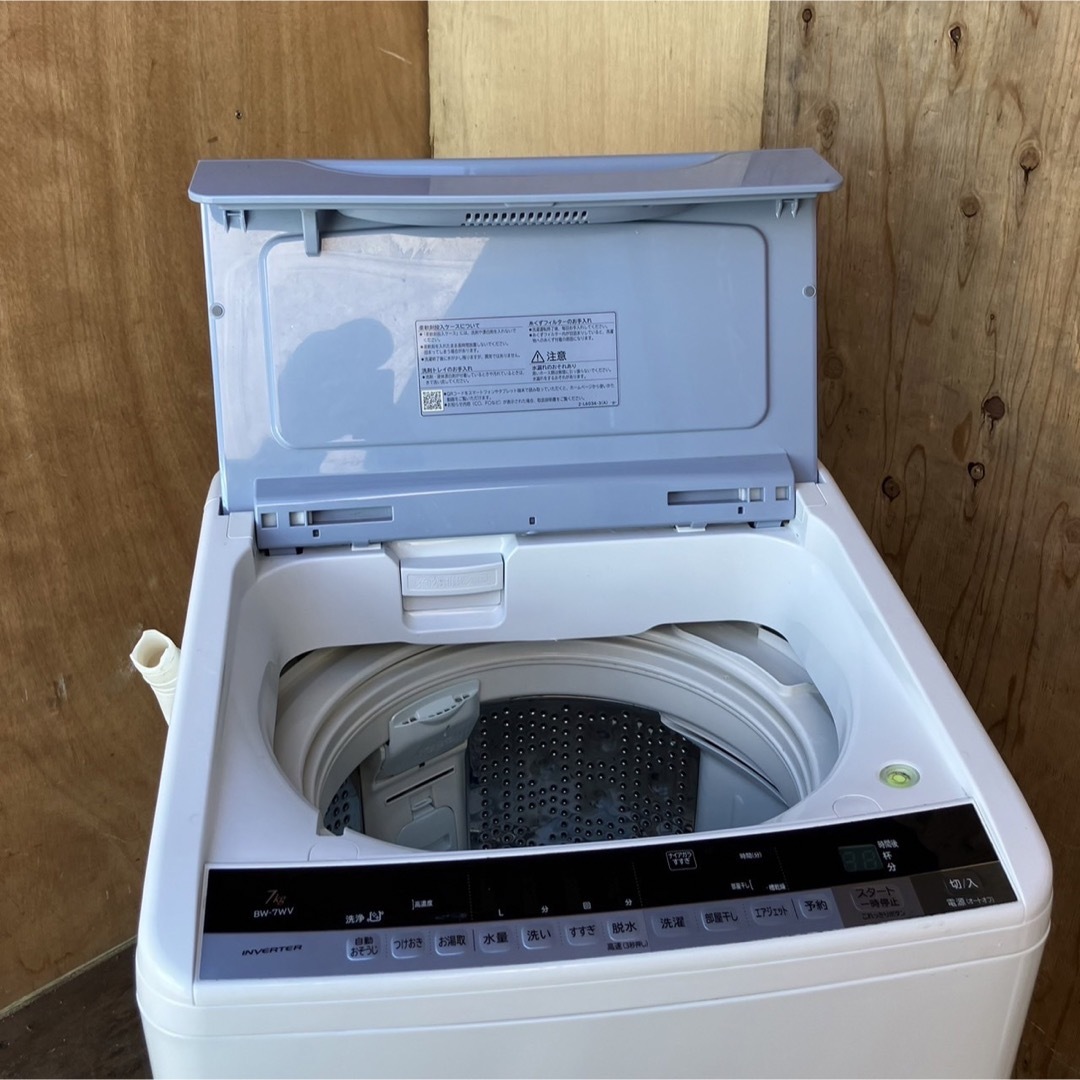 日立 - 519A 大容量洗濯機 容量7kg 送料設置無料 ビートウォッシュの