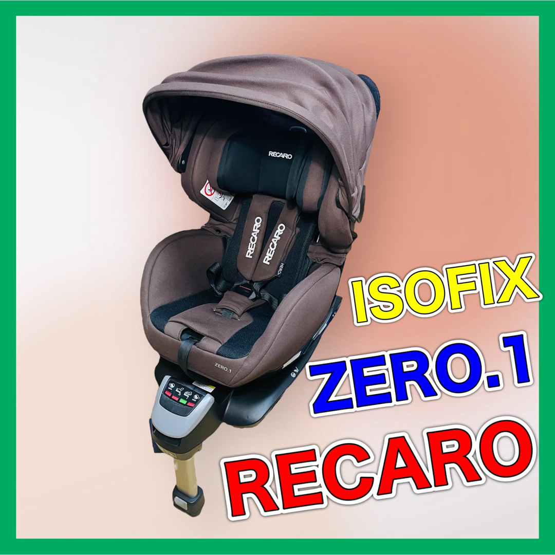 レカロ ゼロワン スマイル ISOFIX チャイルドシート ベビー キッズ-