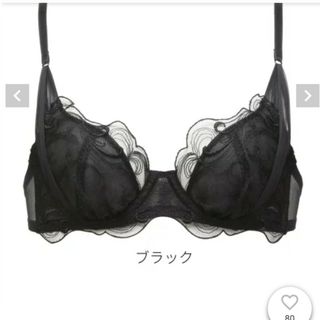 シュットインティメイツ(Chut! INTIMATES)のChut! INTIMATES シアーライトブラ C261 シュット！ インティ(ブラ)