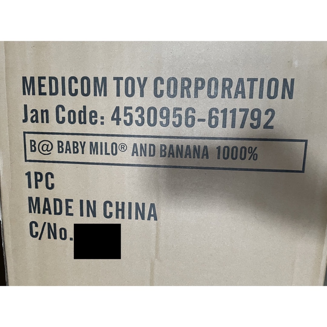 BE@RBRICK BABY MILO(R) AND BANANA 1000％ エンタメ/ホビーのフィギュア(その他)の商品写真