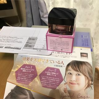 ファビウス(FABIUS)のリフタイズ　美容クリーム50g.(フェイスクリーム)