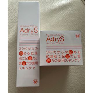 タイショウセイヤク(大正製薬)のアドライズ　化粧水クリームセット(フェイスクリーム)