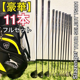 【初級者対応　安心設計】スラセンジャー レディース　ゴルフセット　バッグ　11本