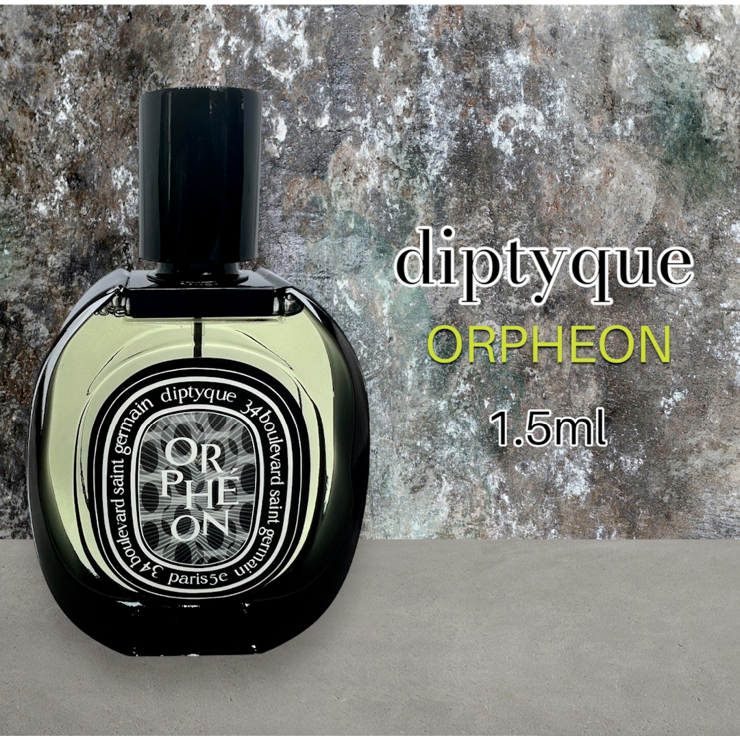 diptyque   芸能人愛用 diptyque ディプティック オルフェオン 1.5ml