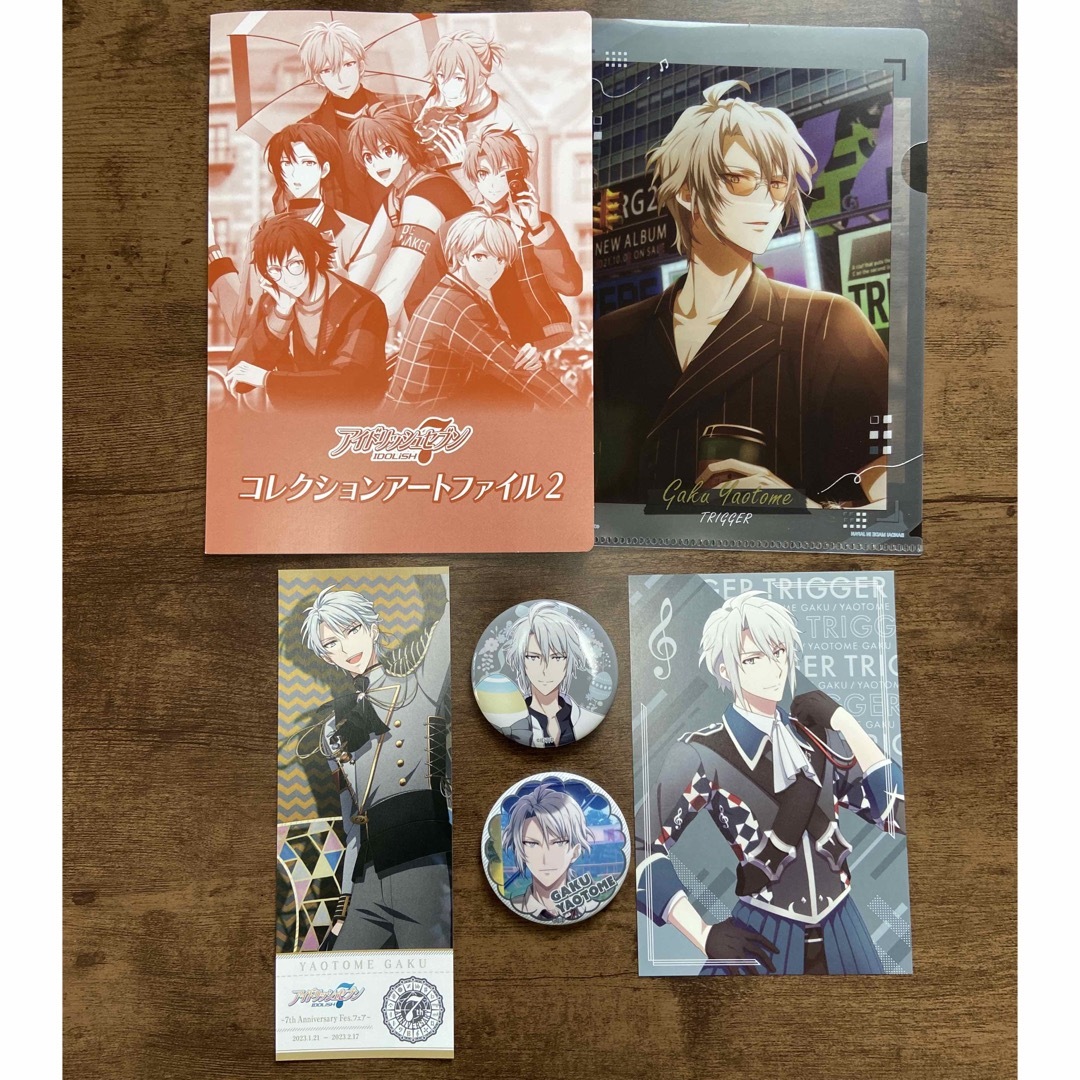 IDOLiSH7 八乙女楽 グッズセット