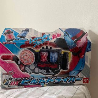 仮面ライダーDXビルドドライバー　箱無し(特撮)