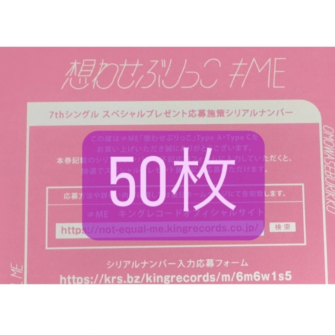 すぬーぴ様専用の通販 by ギャン's shop|ラクマ