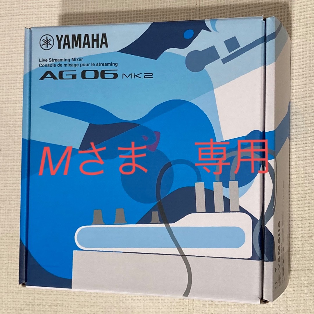 Mさま専用 YAMAHA AG06 - オーディオインターフェイス