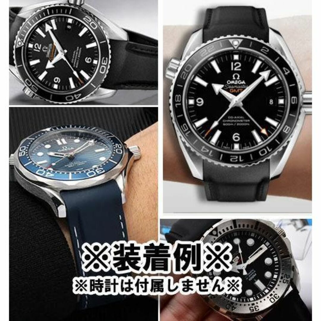 OMEGA(オメガ)のオメガにおすすめ！ ラバーベルト ブラック 幅18mm バックル付き メンズの時計(ラバーベルト)の商品写真