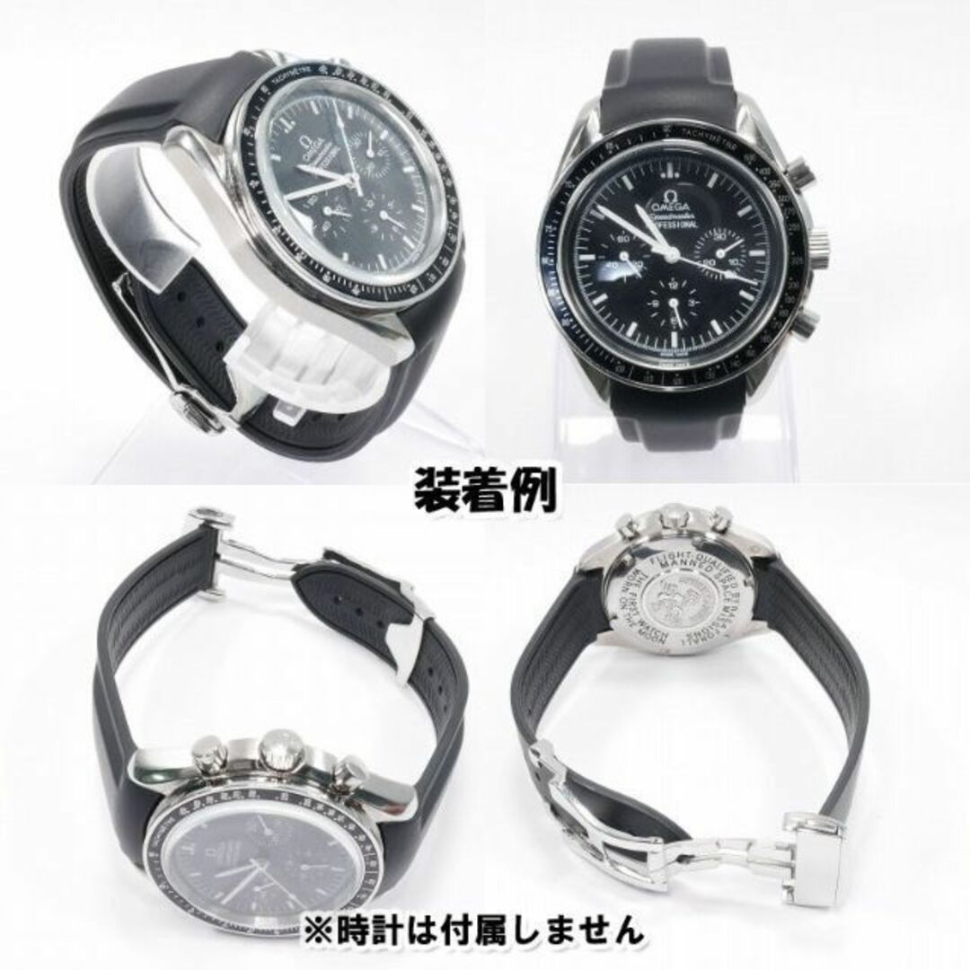 OMEGA(オメガ)のオメガにおすすめ！ ラバーベルト ブラック 幅19mm バックル付き メンズの時計(ラバーベルト)の商品写真